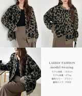 レオパード柄カーディガン