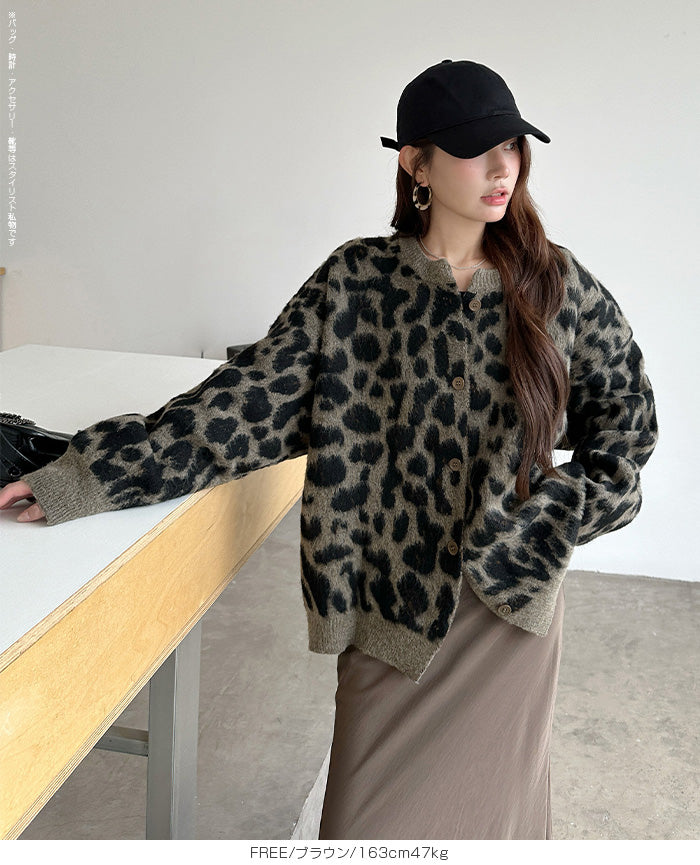 レオパード柄カーディガン