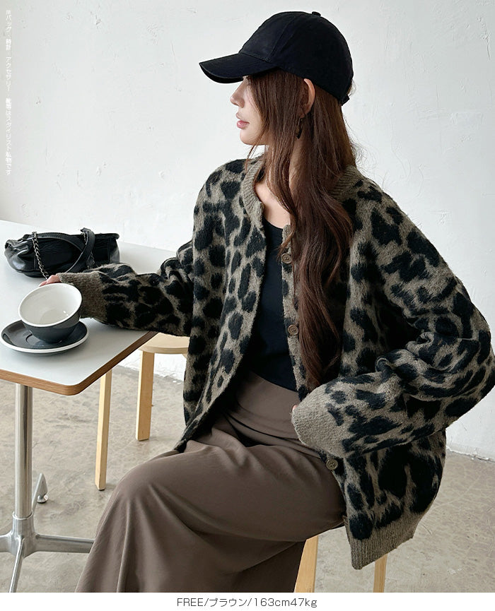 レオパード柄カーディガン