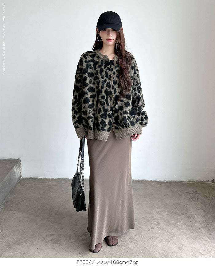 レオパード柄カーディガン