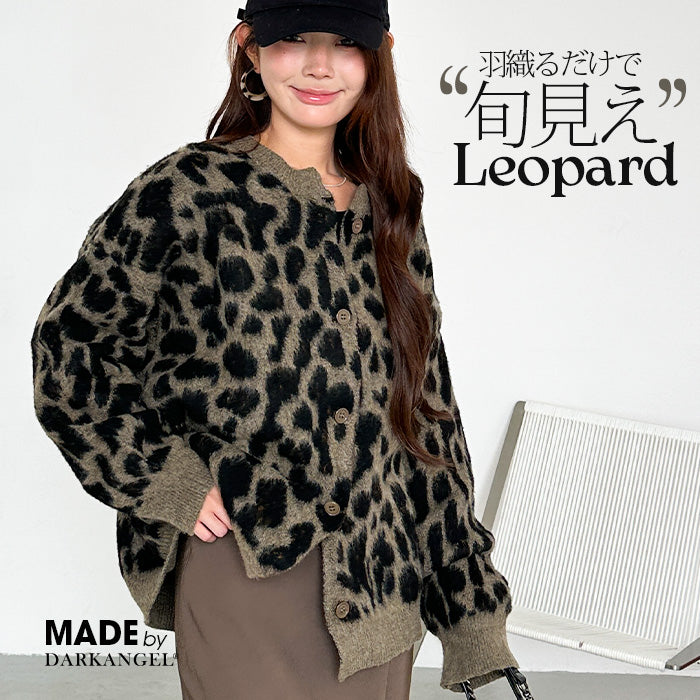 レオパード カーディガン レディース 秋冬 モヘアタッチ 起毛 ふわふわ