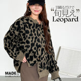 レオパード柄カーディガン