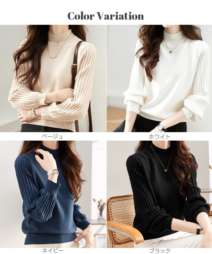 販売停止中～様　espressoトップス　ニット プリーツスリーブ ニット レディース 秋冬 長袖 トップス ハイネック