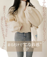 ふわもこボアショートジャケット