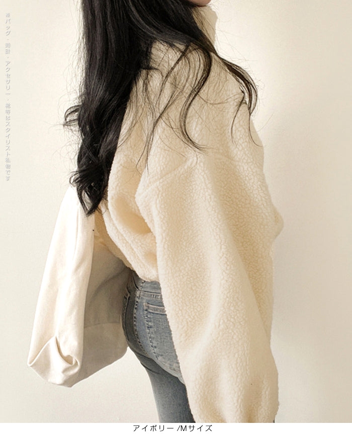 ふわもこボアショートジャケット