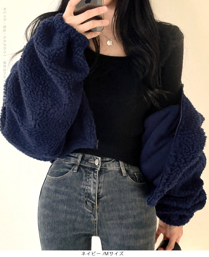 ふわもこボアショートジャケット