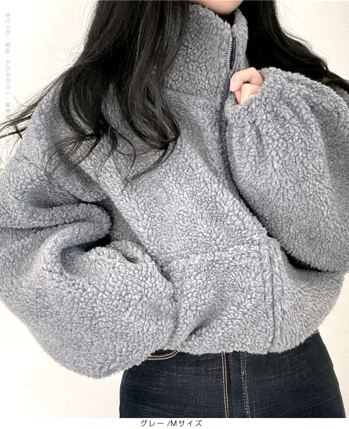 ふわもこボアショートジャケット