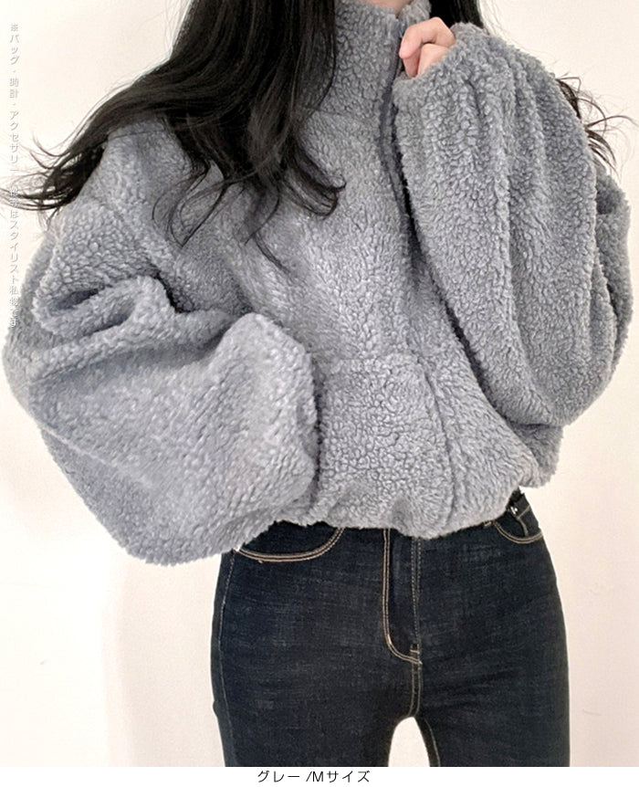 ふわもこボアショートジャケット