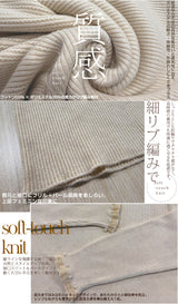 パール付きフリルハイネックリブニットトップス