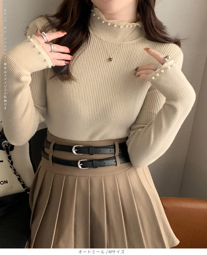 パール付きフリルハイネックリブニットトップス