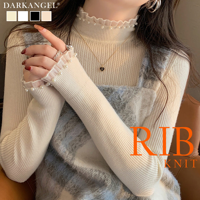 パール付きフリルハイネックリブニットトップス