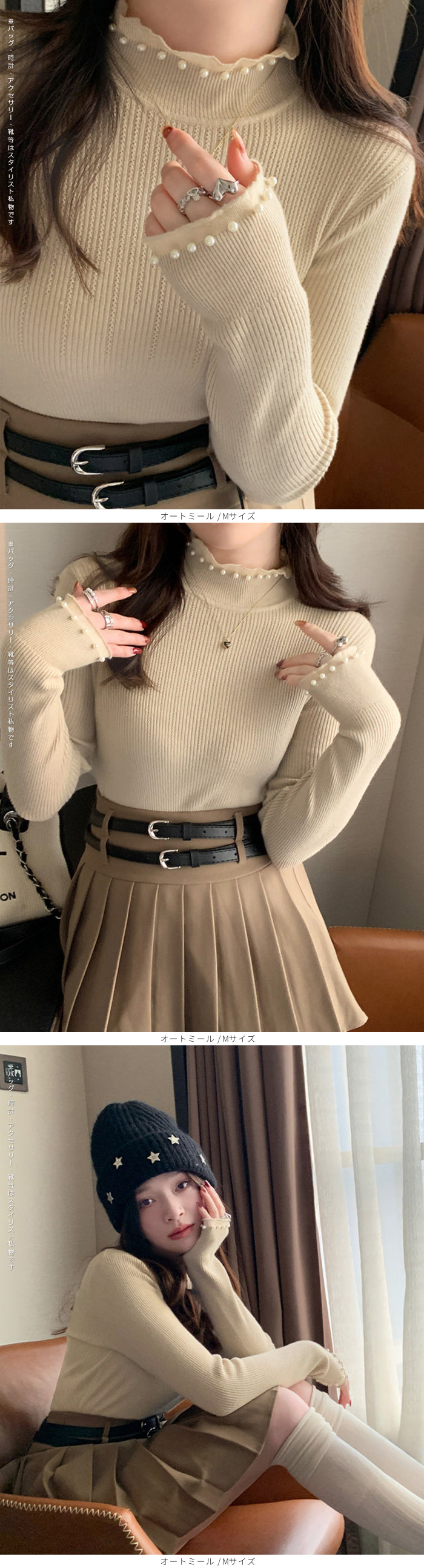 パール付きフリルハイネックリブニットトップス