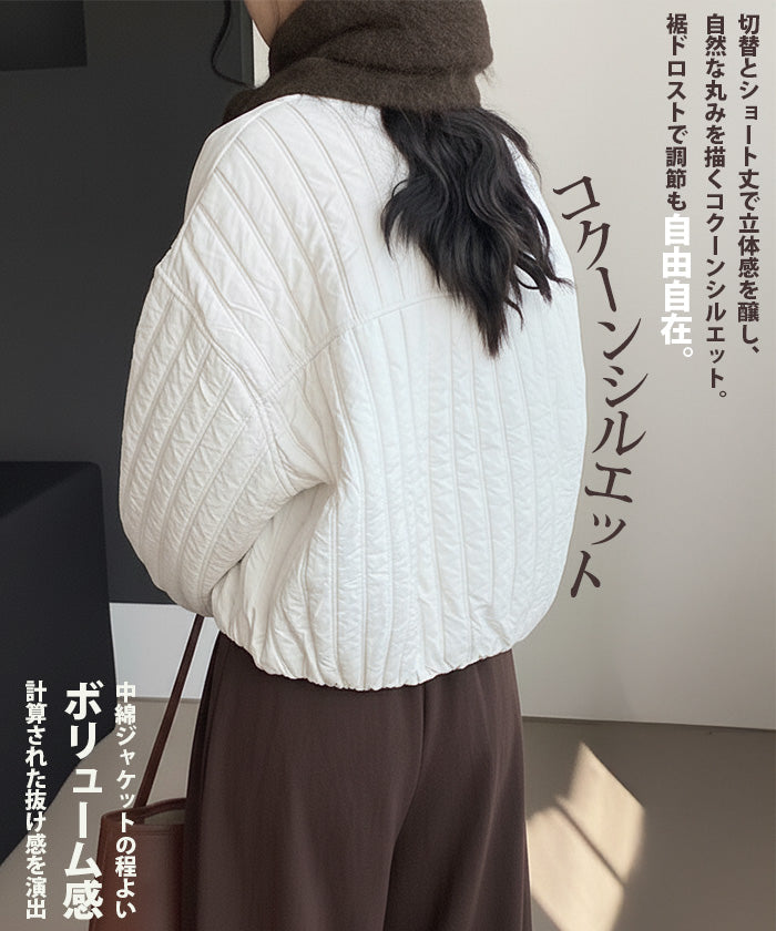 ゆったり＊中綿 大人のショートジャケット