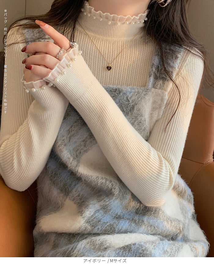 パール付きフリルハイネックリブニットトップス