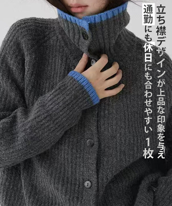 配色ニットカーディガン