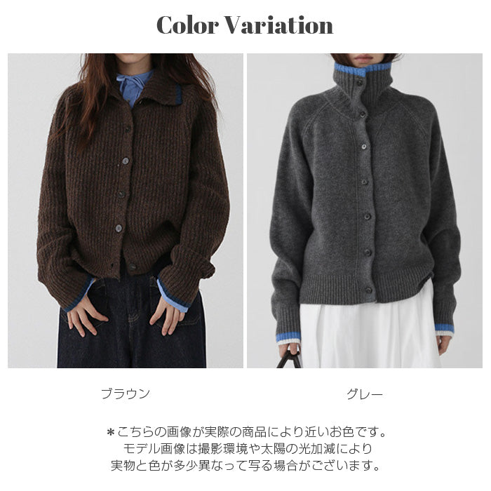 配色 襟付き ニット カーディガン レディース 秋冬 ゆったり 通勤