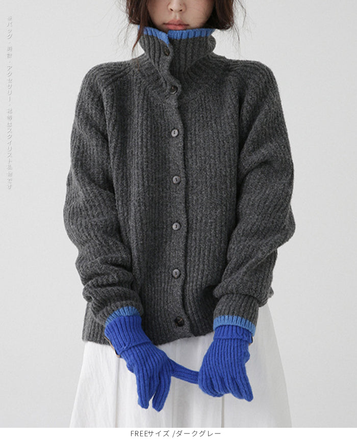 配色ニットカーディガン