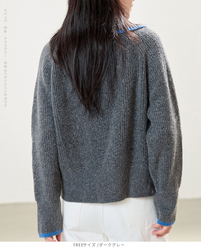 配色ニットカーディガン