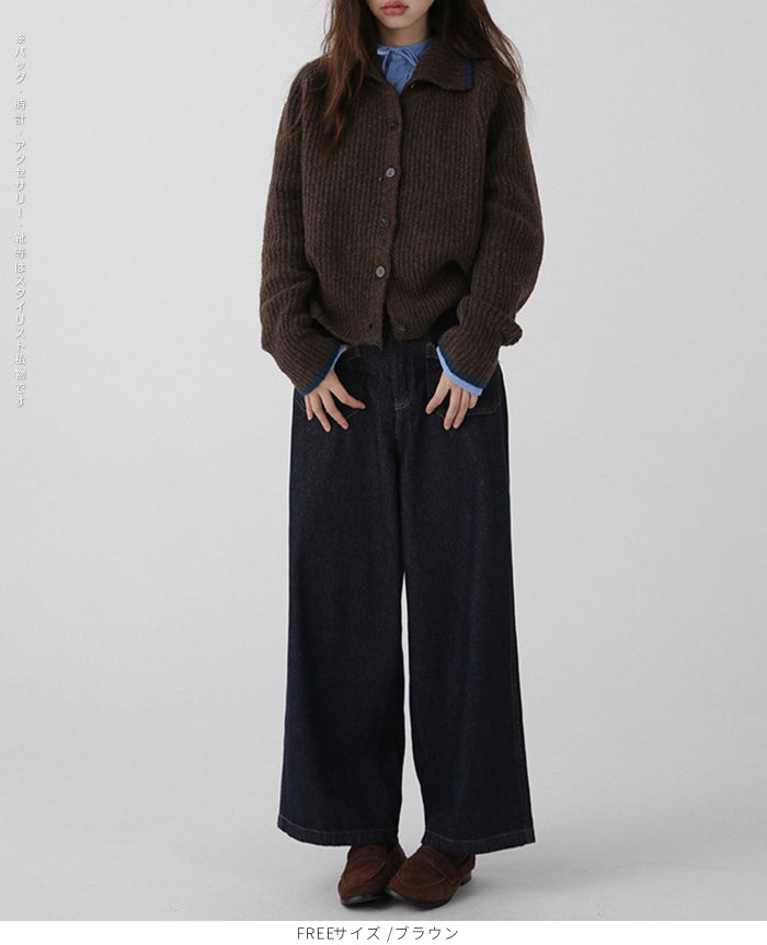 配色ニットカーディガン