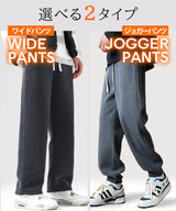 04color M/L/XLサイズ　裏起毛コーデュロイワイド＆ジョガーパンツ