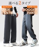 04color M/L/XLサイズ　裏起毛コーデュロイワイド＆ジョガーパンツ