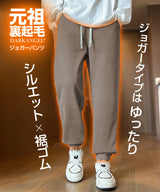 04color M/L/XLサイズ　裏起毛コーデュロイワイド＆ジョガーパンツ