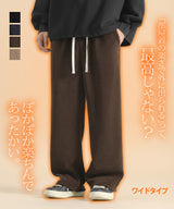 04color M/L/XLサイズ　裏起毛コーデュロイワイド＆ジョガーパンツ