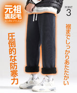裏起毛コーデュロイワイドパンツ