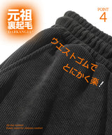 裏起毛コーデュロイワイドパンツ