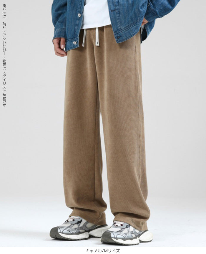 裏起毛コーデュロイワイドパンツ