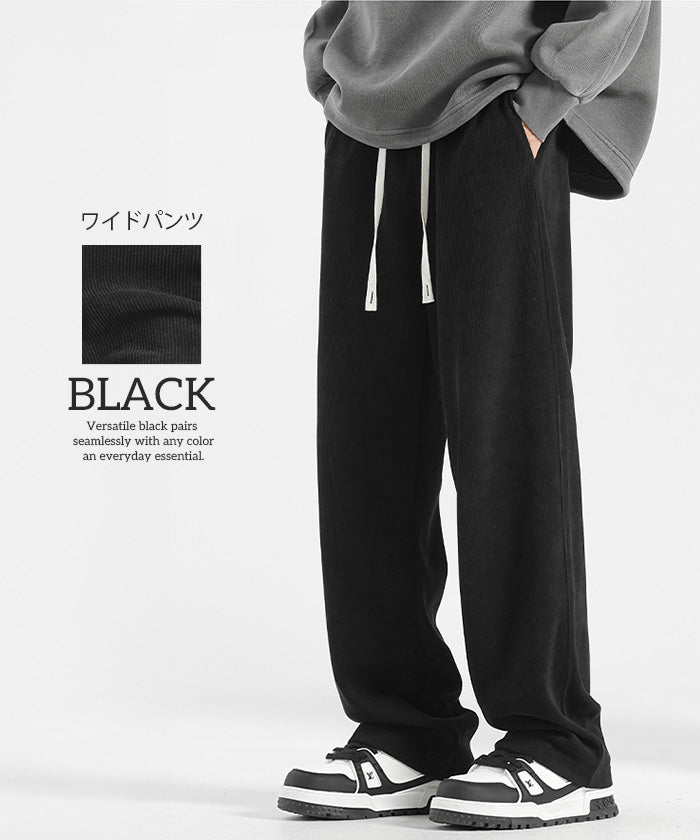 04color M/L/XLサイズ　裏起毛コーデュロイワイド＆ジョガーパンツ