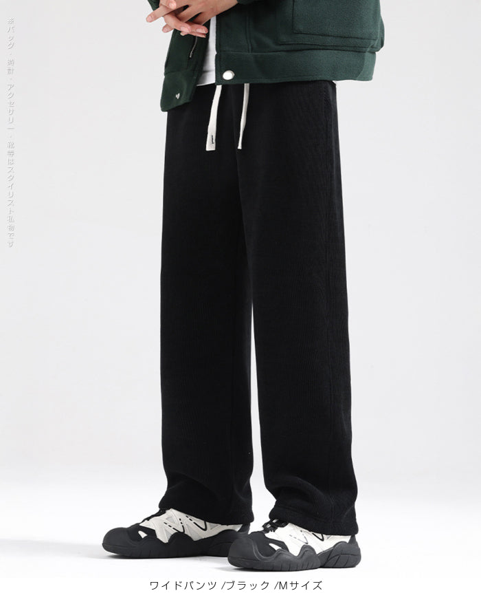 04color M/L/XLサイズ　裏起毛コーデュロイワイド＆ジョガーパンツ