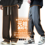 04color M/L/XLサイズ　裏起毛コーデュロイワイド＆ジョガーパンツ