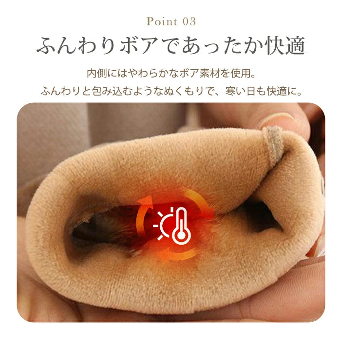 裏起毛 微起毛 スマホタッチ対応手袋