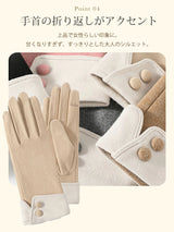 裏起毛 微起毛 スマホタッチ対応手袋
