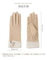 裏起毛 微起毛 スマホタッチ対応手袋