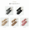 05color 裏起毛 微起毛 スマホタッチ対応手袋