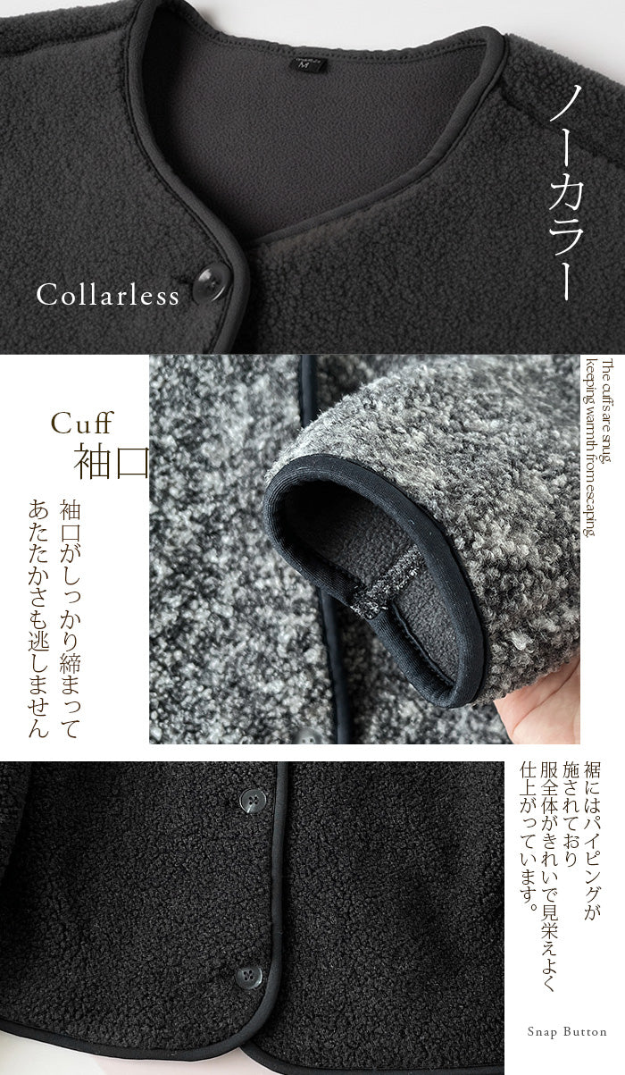 ボアフリースカーディガン