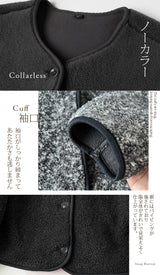 ボアフリースカーディガン