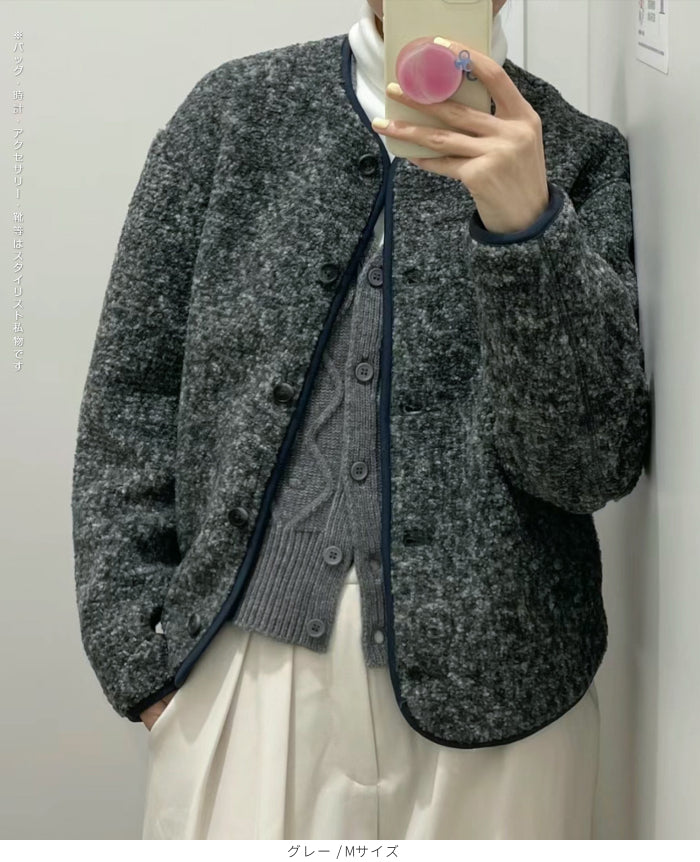 ボアフリースカーディガン