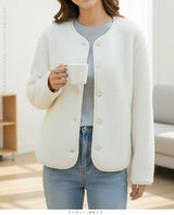 ボアフリースカーディガン