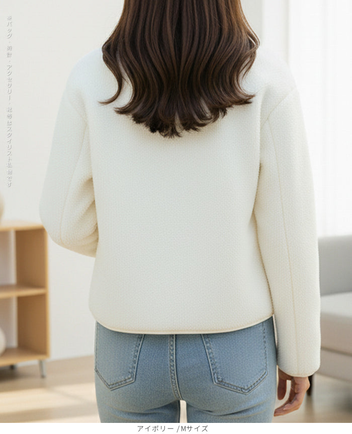 ボアフリースカーディガン