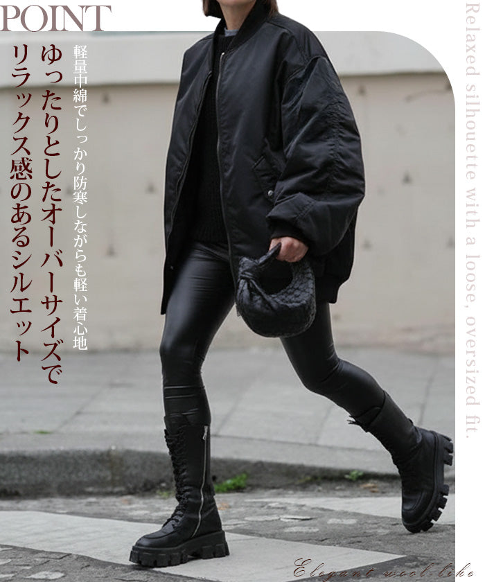 ゆったりスタジアムジャンパー