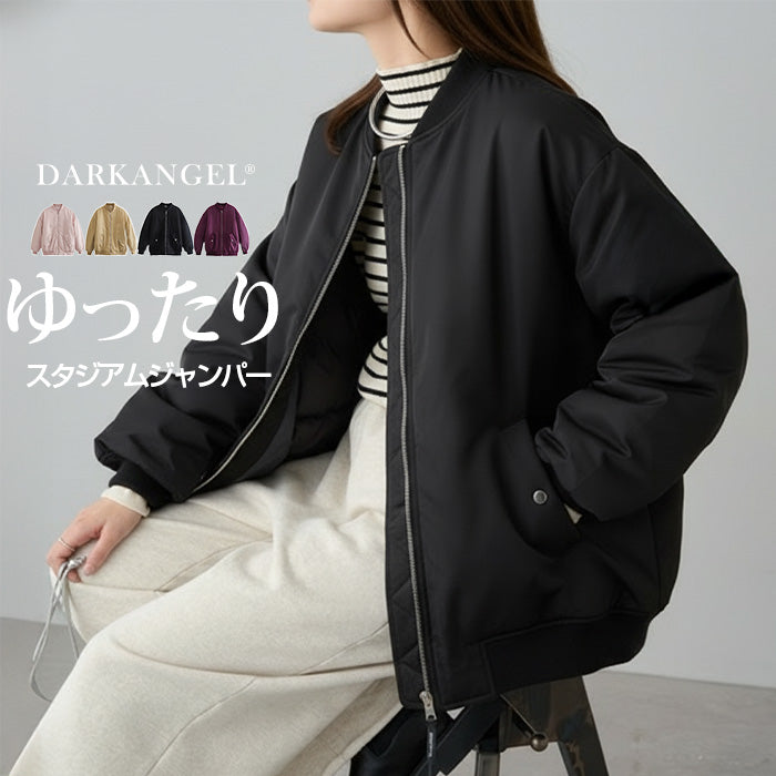 ゆったりスタジアムジャンパー