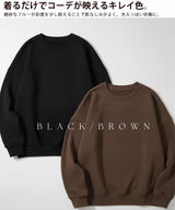 裏起毛スウェットプルオーバー