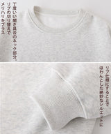 裏起毛スウェットプルオーバー