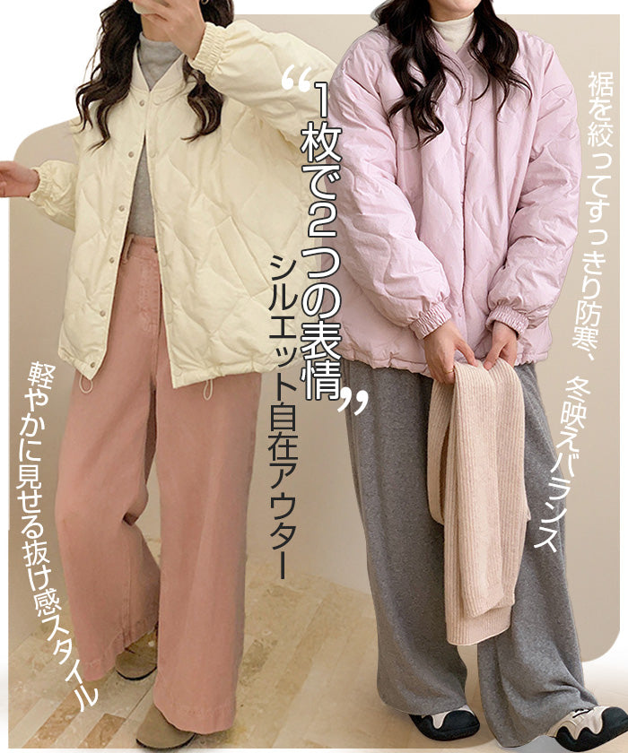 ドロストノーカラーキルティングジャケット