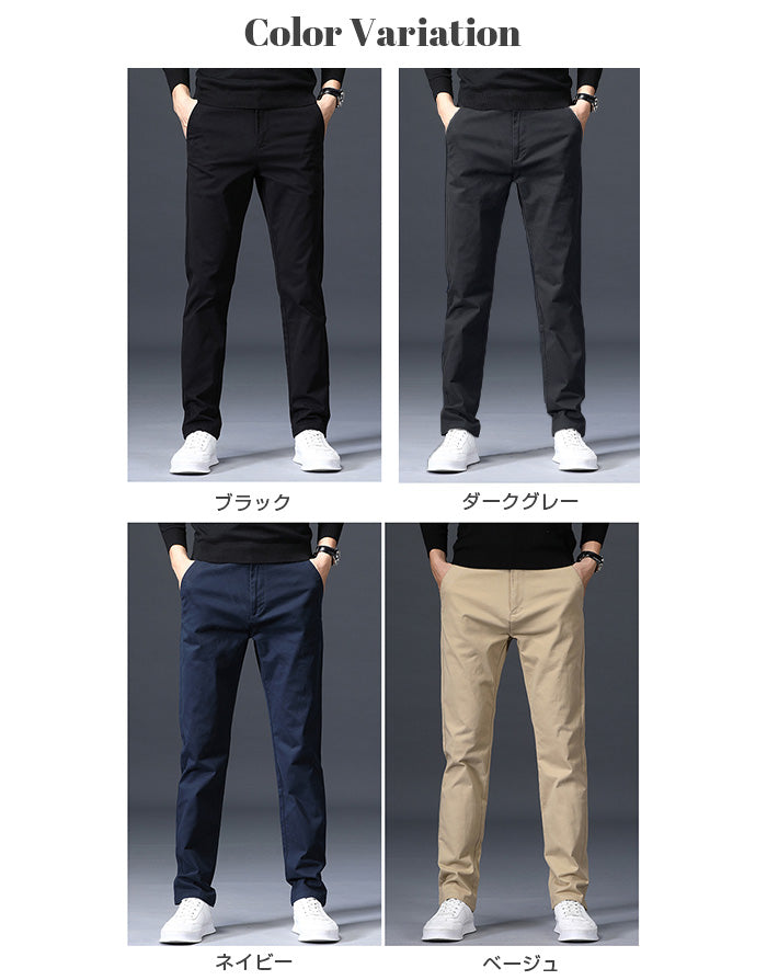 元祖裏起毛メンズストレッチパンツ