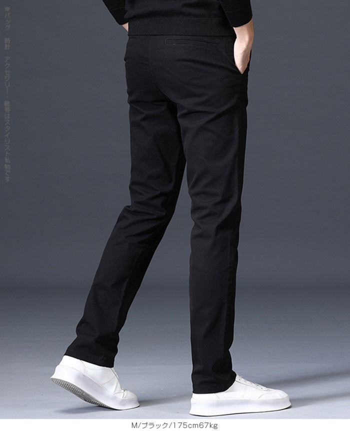 元祖裏起毛メンズストレッチパンツ