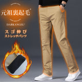 元祖裏起毛メンズストレッチパンツ
